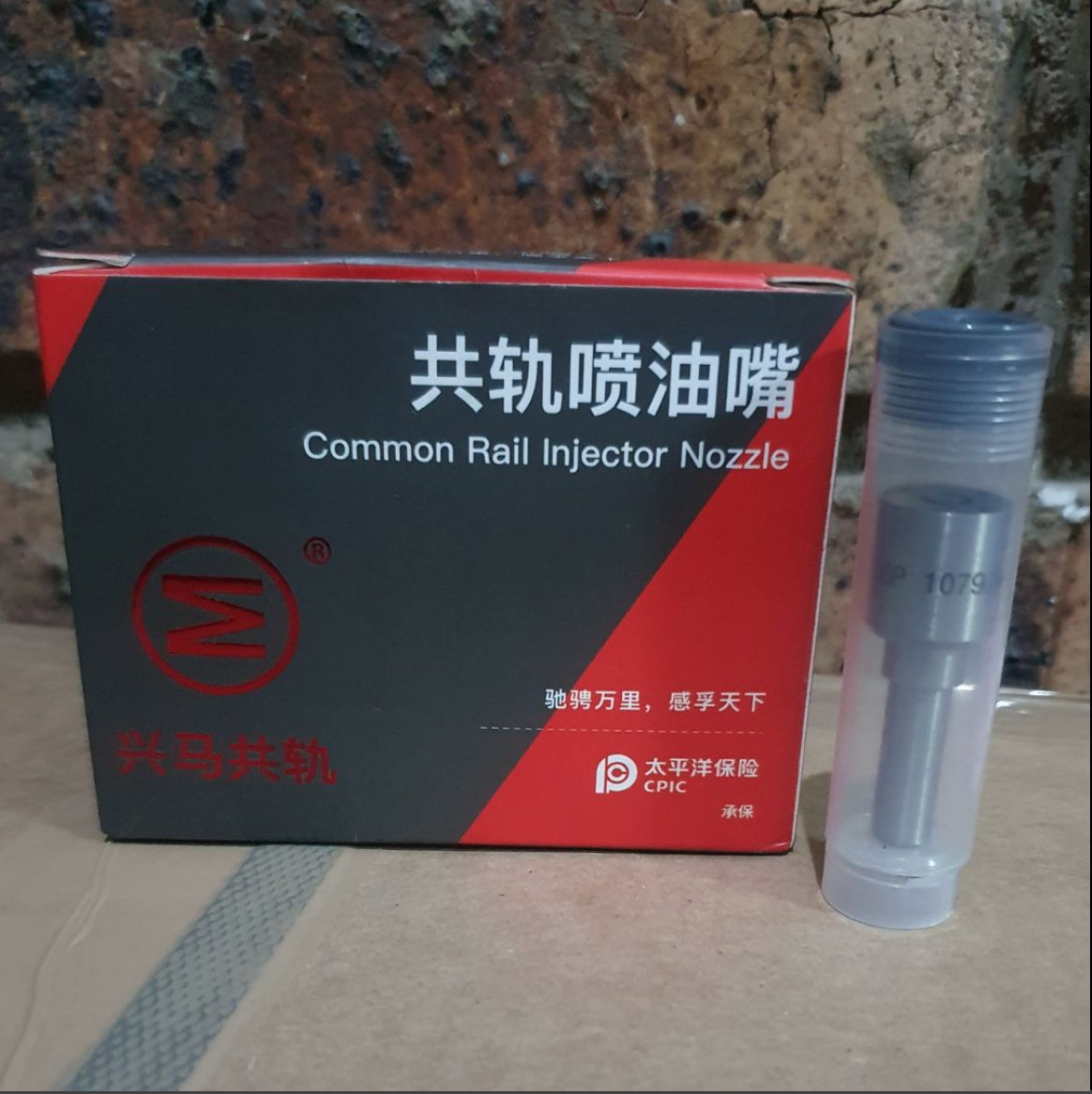 DSLA156P 1079/+ Nozzle