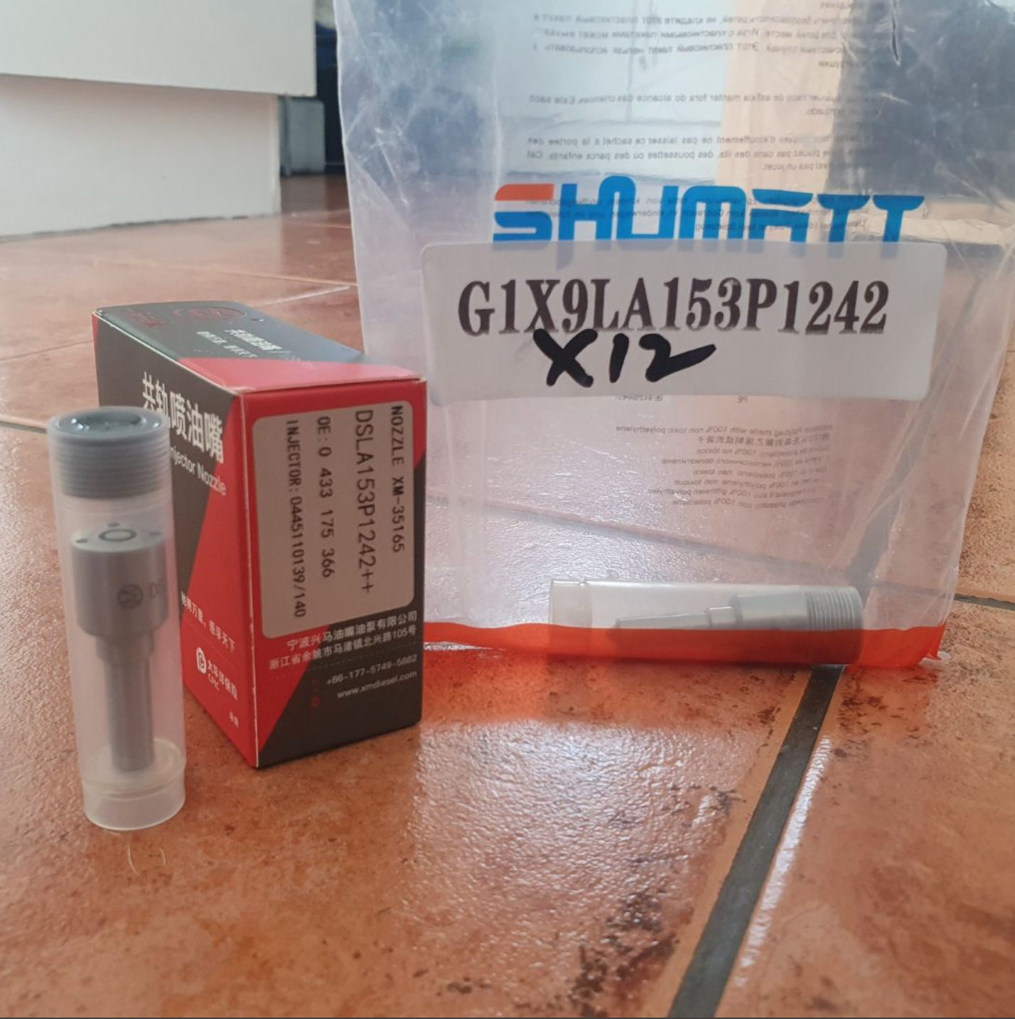 Dsla153p1242 + nozzle